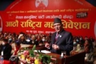 अध्यक्ष प्रचण्डद्वारा २३६ सदस्यीय केन्द्रीय सदस्यको नाम प्रस्ताव    